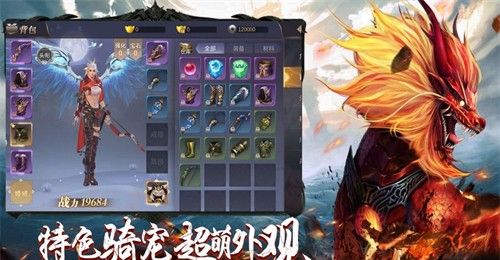 山海经古兽纪莽荒传说