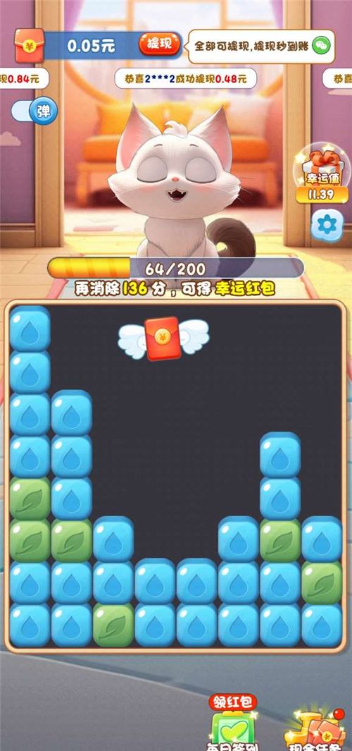 开餐厅换皮肤