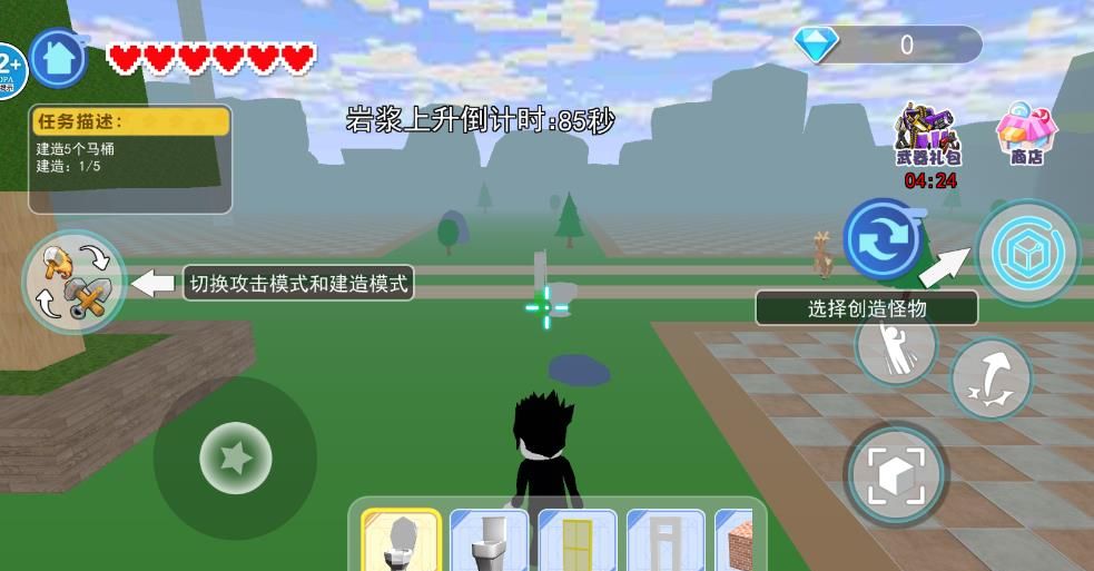 沙盒末日世界