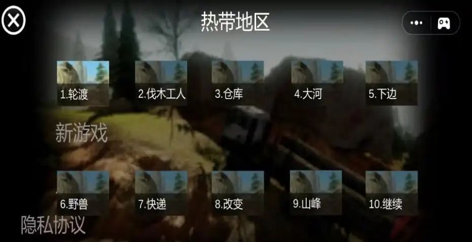 卡车拉货模拟器最新版