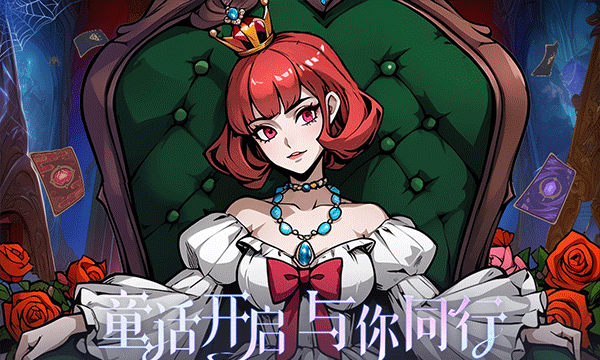 决战地牢手游