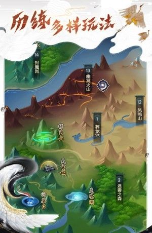 都市修仙录