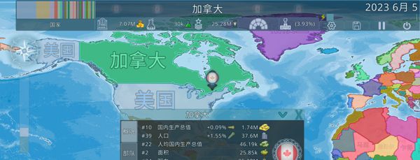 Dummynation虚拟国家