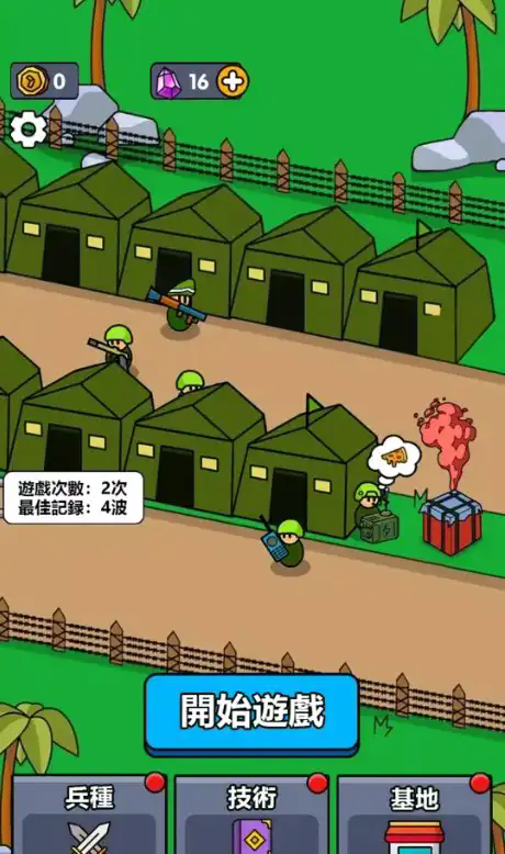 小小庇护所