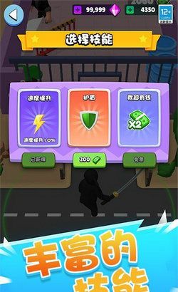 彩虹特工