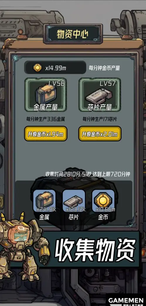 保卫狗子