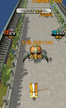 修道当神仙最新版