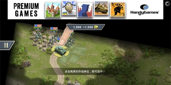 1942太平洋前线