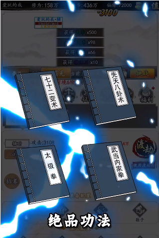 狂浪江湖