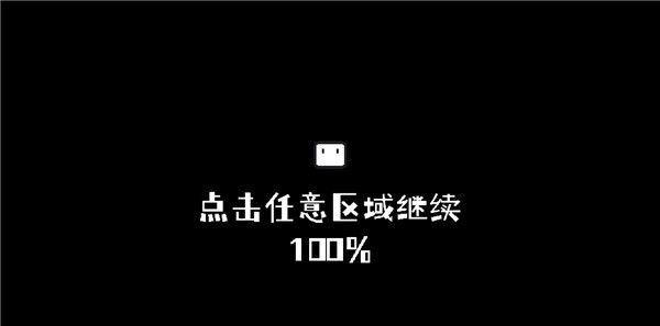 小方寻宝之旅