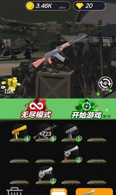 像素防御战争