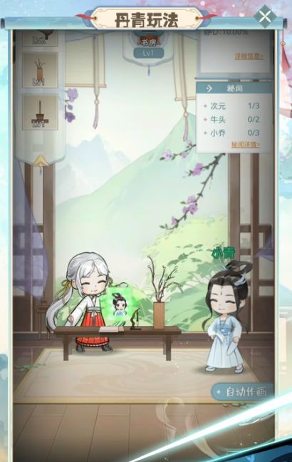 魔境迷宫大冒险