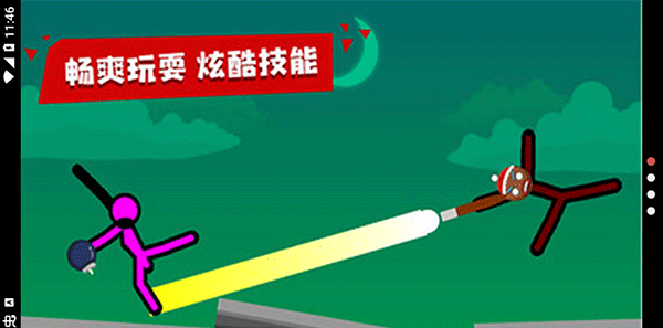 超神火柴人对决