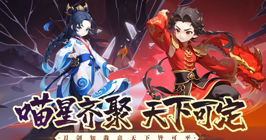 探探猫大作战