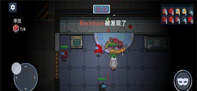 宇宙魔方狼人杀密室