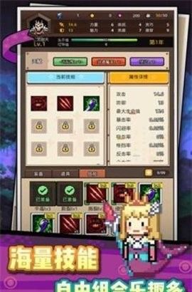 龙傲天模拟器