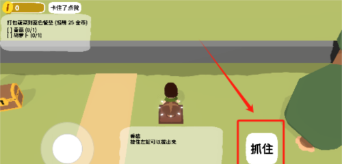 孤岛探险家