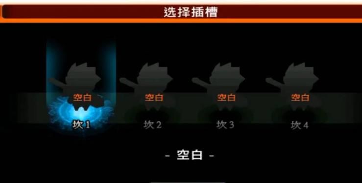 泽诺尼亚4