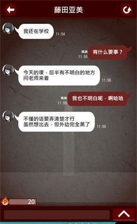 十三怪谈