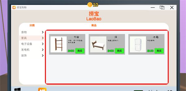 up主模拟器