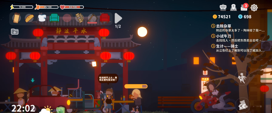小生活