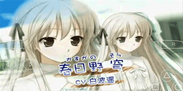 缘之空