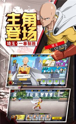 一拳超人：最强之男
