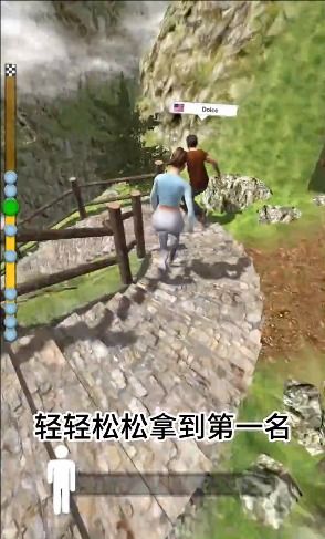 步行王者