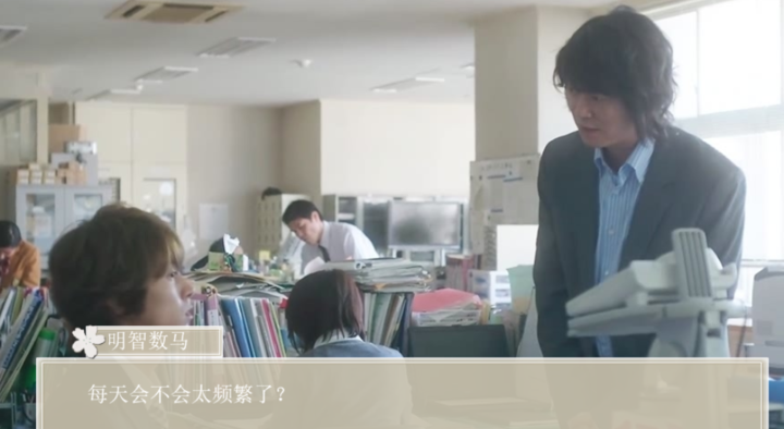 近距离恋爱