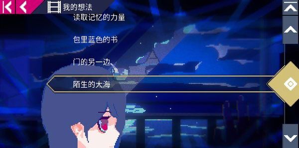 非现实生活