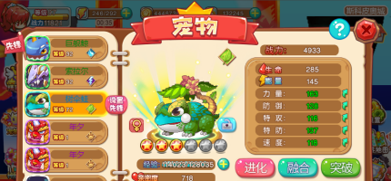 宠物王国