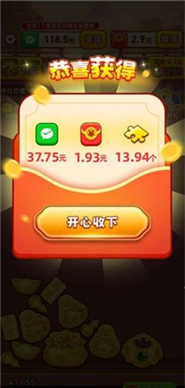 黄金多多