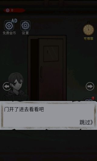 诡异现场