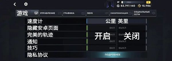 sr街头赛车