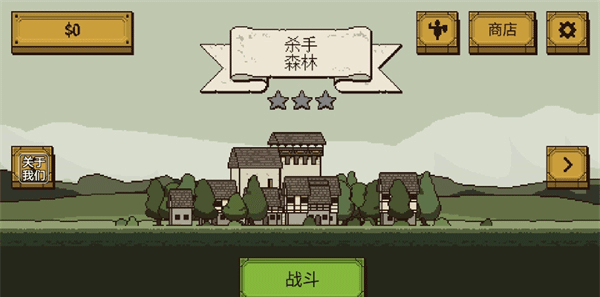 该死的混蛋2