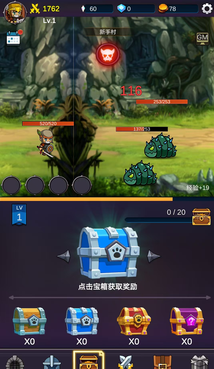 我有GM面板