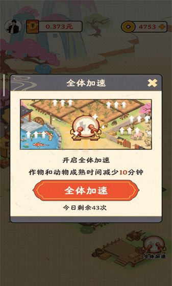 风华百景镇