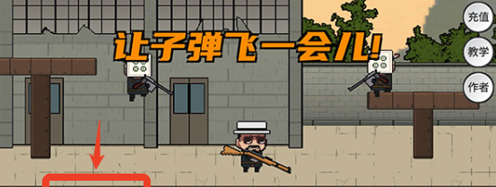 让子弹飞
