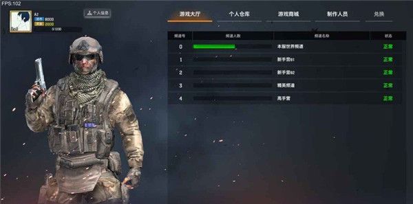 枪破黎明