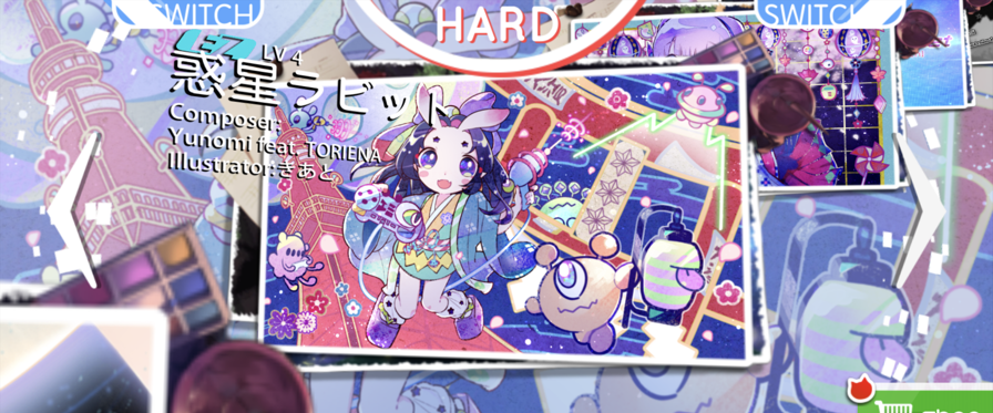 同步音律