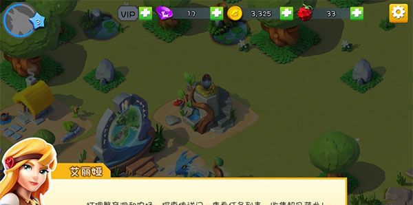 萌龙大乱斗