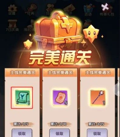 泉水指挥官