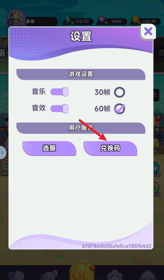 彩色点点战争