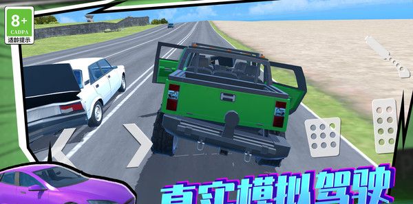狂野赛车3D