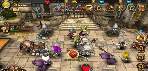 超级地城之光