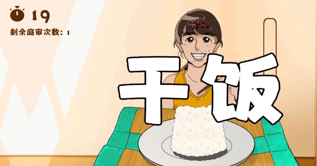 米饭仙人