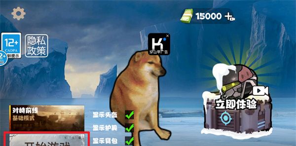 修勾动力机甲