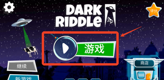 黑暗密语