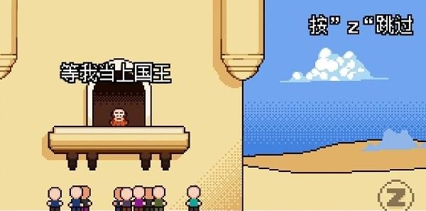 扣税国王