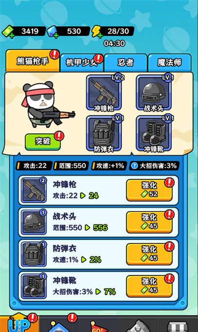 僵尸别想跑